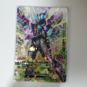 ガンバライジング LR 仮面ライダープライムローグ RM4-045