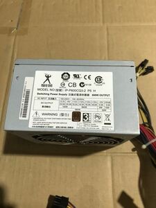 【中古】POWER MAN IP-P600CQ3-2 P5 600W 電源BOX 電源ユニット 中古品B7