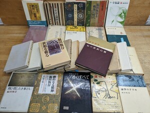 J43□『福田恆存関連本28冊』劇場への招待/平和の理念/文化なき文化国家/私の英国史/ソ連のすべて/論争のすすめ/世相を斬る/他 240311