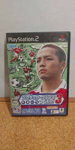 【C-2-1022】J.LEAGUE プロサッカークラブをつくろう！3 プレイステーション2 PlayStation2 プレステ2 PS2