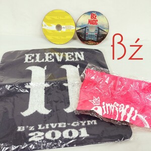 【未使用】B’z「MAGIC」 CD＋DVD ディスクのみ/2001 LIVE GYM ELEVEN ミニタオル/2017- 2018 LIVE GYM DINOSAUR 限定ガチャ ミニトート