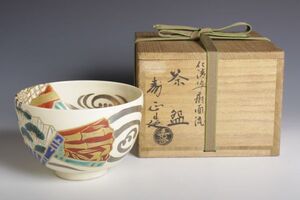 7032 京焼 寿正 造 仁清写 金彩色絵扇面流茶碗(四方桟共箱) 茶碗 茶道具