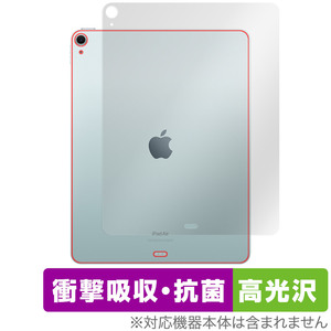 iPad Air 13インチ M2 2024 Wi-Fiモデル 背面 保護 フィルム OverLay Absorber 高光沢 for アイパッド エア 衝撃吸収 高光沢 抗菌