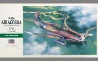 中古プラモデル 1/48 P-400 エアラコブラ 「JT92」 [09092]