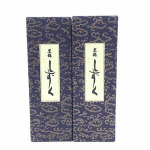 【1円～複数出品中！】黒龍 しずく 2022 720ml×2本セット 箱付き【製造年月2023年9月.11月】※同梱不可