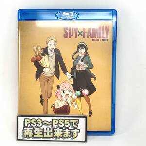 【送料無料】　未使用開封品　SPY×FAMILY スパイファミリー　第1期 全話セット　北米版 ブルーレイ Blu-ray