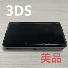 ☆☆【美品】任天堂 3DS 本体 ブラック　動作確認済み　※訳あり