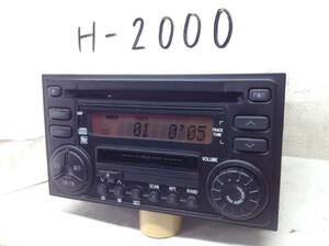 H-2000　ダイハツ純正 コペン 等 86180-97217　即決　保障付