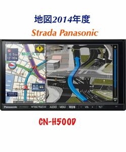 即決★パナソニック Panasonic Strada HDDナビゲーション　デジタルTV iPod Bluetooth SD Video CN-H500WD