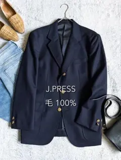 【J.PRESS】ジェイプレス ウール100% 3Bジャケット 今ブレザー