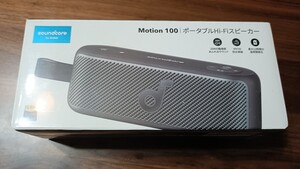 新品未開封　ANKER Soundcore Motion 100 ポータブルスピーカー 