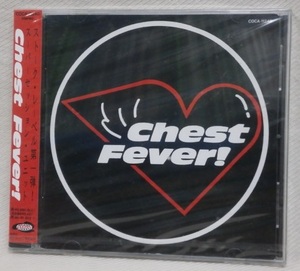 新品未開封★チェストフィーバー CHEST FEVER★