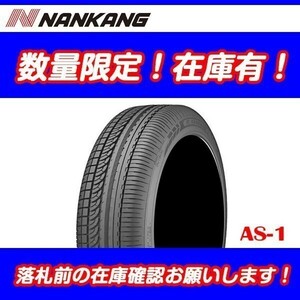 在庫あり AS-1 215/60R17 [4本送料込 ￥45,200～] 2024年製 新品 ナンカン NANKANG 215-60-17