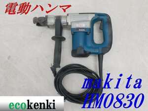 ★売切り！★マキタ 電動ハンマ HM0830★六角シャンク★電動工具★ハツリ★中古★T283