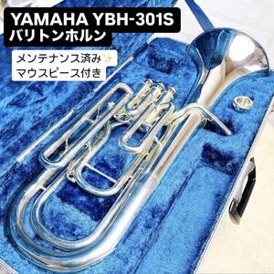 YAMAHA ヤマハ YBH-301S B♭ バリトンホルン マウスピース付き