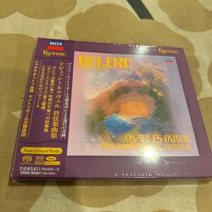 エソテリック ESOTERIC SACD デュトワ／モントリオール交響楽団　ドビュッシー、ラヴェル　管弦楽曲集