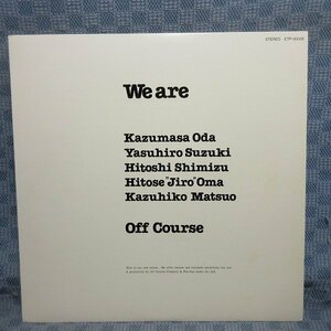 VA328●ETP-90038/オフ・コース OFF COURSE「We are」LPレコード(アナログ盤)