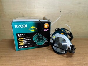 ○ RYOBI リョービ MW-145 140-145mm 電動マルノコ 丸ノコ ブレーキ付 超軽量2.1Kg 稼働確認済 中古美品 ④