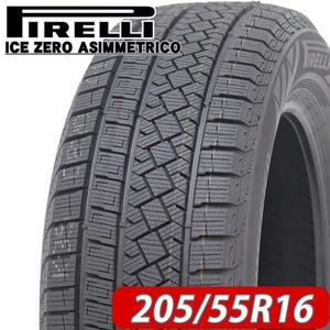 2022年製 新品 4本価格 会社宛 送料無料 205/55R16 91H 冬 ピレリ アイス ゼロ アシンメトリコ インプレッサ アイシス リーフ NO,FK1268