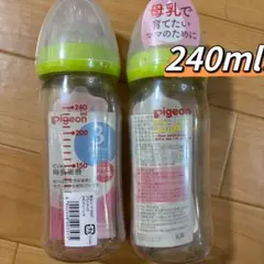 Pigeonビジョン　哺乳瓶　母乳実感　240ml 　プラスチック　グリーン柄