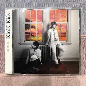 KinKi kids シングルCD CD 夏模様 売切り ジャニーズ