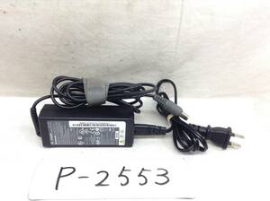 P-2553 lenovo 製 45N0121　仕様　20V　3.25A　ノートPC用ACアダプター　即決品