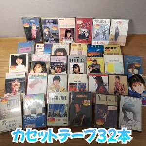 カセットテープ 32本 クリスタルキング 稲垣潤一 エポ 嘉門雄三 イルカ 岩崎良美 谷村新司 伊藤つかさ 大滝詠一... レンタル落ち【80n662】