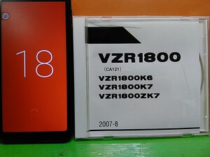 ☆　(R50417) ⑱　スズキ純正パーツリスト　CD-ROM　パーツカタログ　VZR1800 CA121　K6/K7/ZK7　M2 MOTOMAP　M2 Sales Network