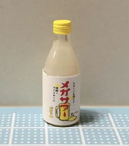 メガサワー（単品）★ みんなでカンパイ ★ メガハウス リーメント系 食玩 ぷちサンプル ミニチュア ドールハウス お酒