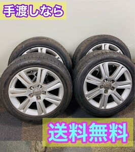 【室内管理 最安送料】アウディ 純正 225/50R17 ブリヂストン 手渡しなら送料無料