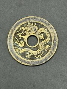 龍図 花と鳳凰図 丸穴 中国古銭 穴銭 絵銭 