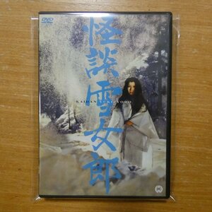 41103234;【DVD】田中徳三 / 怪談雪女郎　DABA-90971