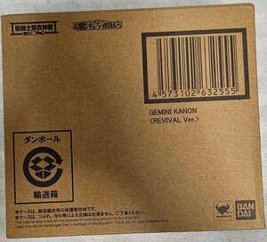 １円～　未開封　聖闘士聖衣神話EX シードラゴンカノン　リバイバル