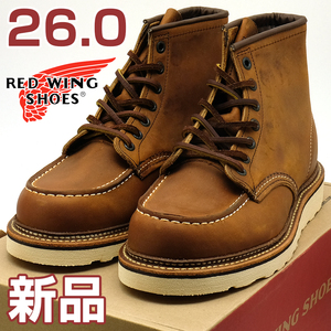 全国送料無料 レッドウイング REDWING 1907 6インチ クラシックモックトゥ ワークブーツ US8 26cm アメカジ アイリッシュセッター メンズ