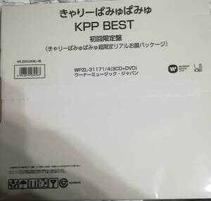 きゃりーぱみゅぱみゅ　KPP　BEST　超初回盤