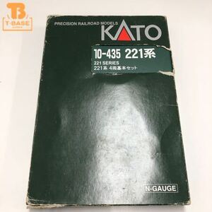 1円〜 動作確認済み 欠品 KATO Nゲージ 10-435 221系 4両基本セット