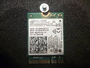 ★ 450 G3 無線LANカード Intel Dual Band-AC 3165 + Bluetooth 内蔵 3165NGW ★　