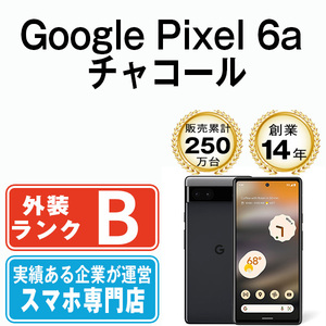 バッテリー80％以上 良品 Google Pixel6a チャコール 中古 SIMフリー SIMロック解除済