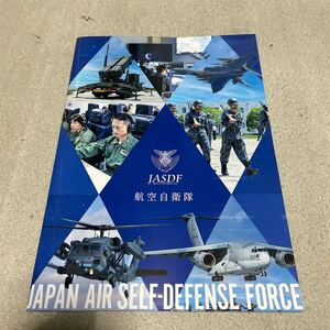 航空自衛隊、陸上自衛隊パンフレット、絵葉書、クリアファイル、シールセット