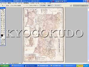 ●大正４年(1915)●大日本管轄分地図●秋田県管内全図●スキャニング画像データ●古地図ＣＤ●京極堂オリジナル●送料無料●