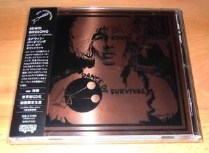 EDWIN BIRDSONG / Dance Of Survival