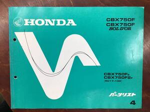 ★HONDA★ CBX750F /CBX750F BOLD