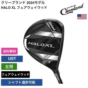 ★新品★送料無料★ クリーブランド Cleveland HALO XL フェアウェイウッド 左用 UST