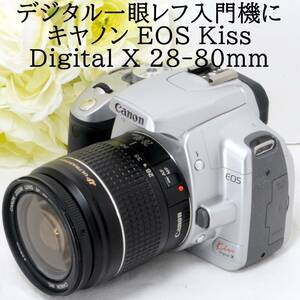 ★デジタル一眼レフカメラ入門機に★Canon キャノン EOS Kiss Digital X EF 28-80mm レンズセット シルバー 初心者 おすすめ