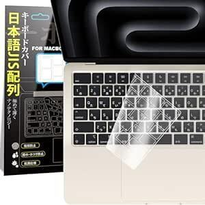 【M3/M2 チップ】Macbook Air 13/15(2024)/Macbook Pro 14/16/Air 15.3/Air