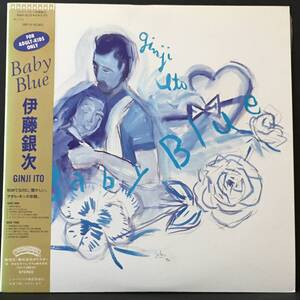 【LP】伊藤銀次「Baby Blue」