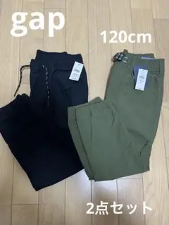 GAPキッズ　 パンツ2点セット　 120cm