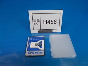 HR458　マックス　ワードライター用　明朝体　フォントカード　CD-CE20M　中古品　