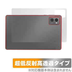 Lenovo Legion Tab (TB320FC) 背面 保護フィルム OverLay Plus Premium レノボ タブレット用フィルム 本体保護 さらさら手触り 低反射素材