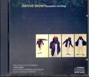 即決・送料無料(2点で)◆デニス・ブラウン Dennis Brown◆Beautiful Morning◆True, True, True Waiting For You My, My◆(b186)